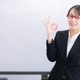 生き生きした就活生が一人勝ち状態！？楽しい就活の秘訣