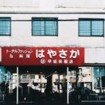 【2026年最新】店舗の集客 完全ガイド|新規とリピートを両立する実践戦略
